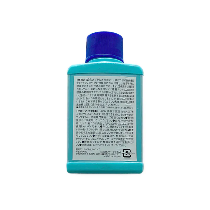 カインズ マイクロコンパウンド KTC-80SV 80ml