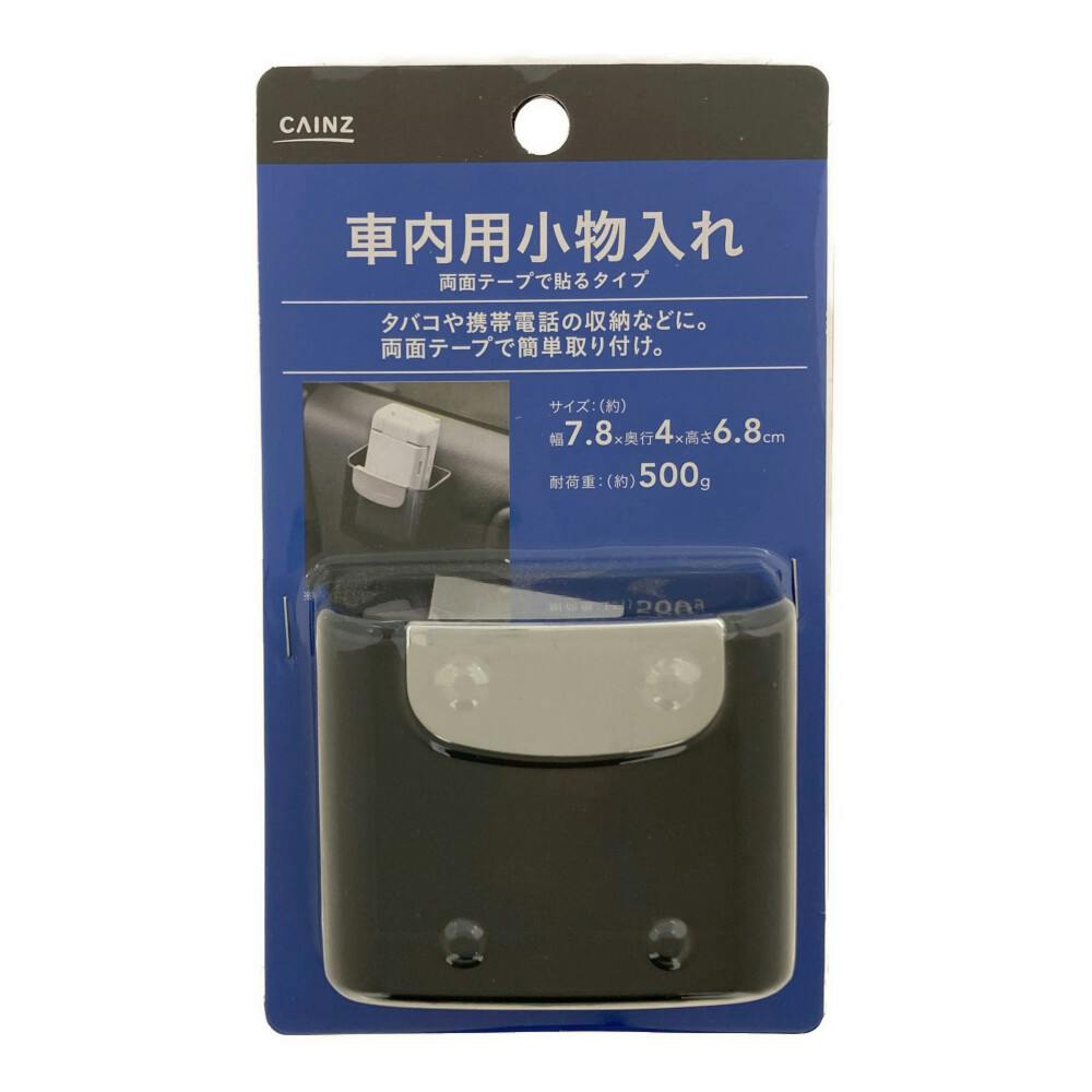 機関車の小物入れ 楽天市場】腰袋 小物入れ（パーツ｜車用品）：車用品・バイク