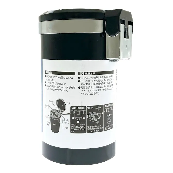 カインズ 光る缶灰皿 ブラック TKH-0712BK