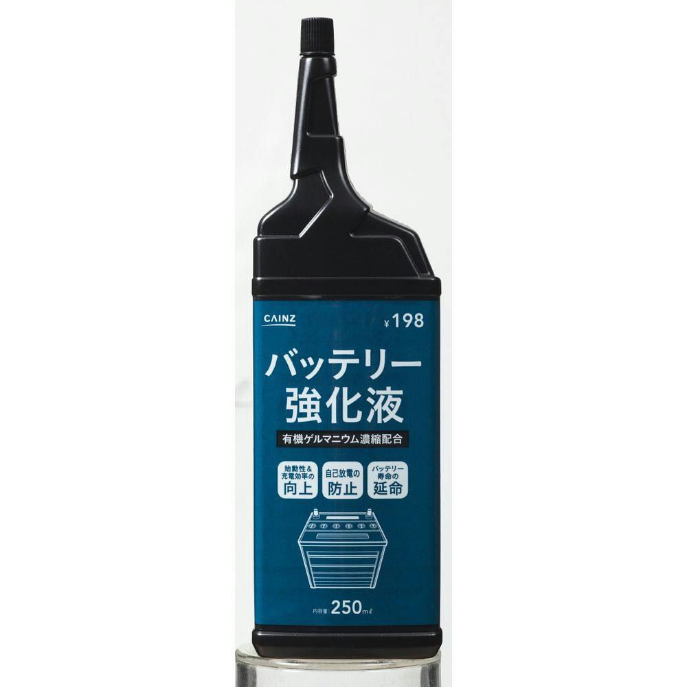 数量限定 カインズバッテリー強化液 250ml ホームセンター通販 カインズ