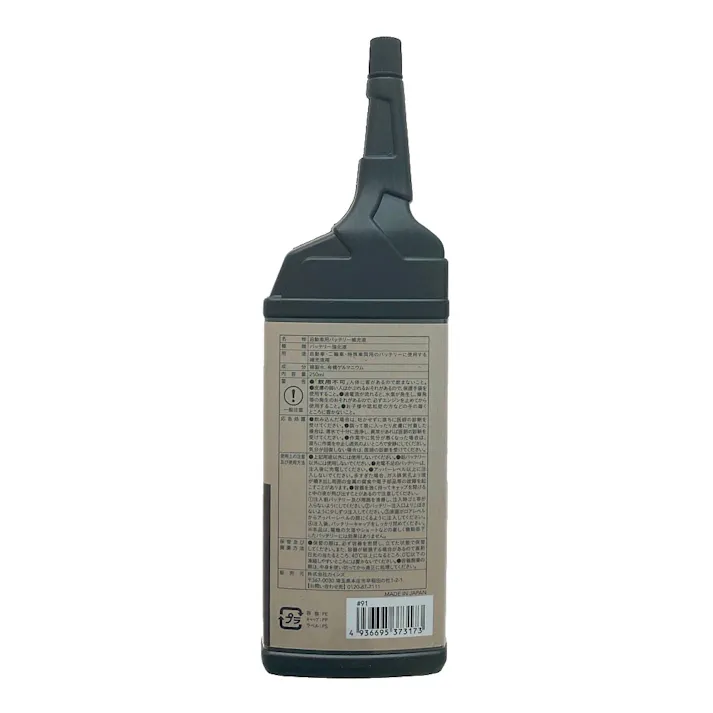 カインズ バッテリー強化液 250ml