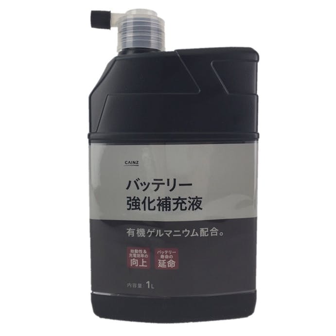 カインズ バッテリー強化補充液 1L