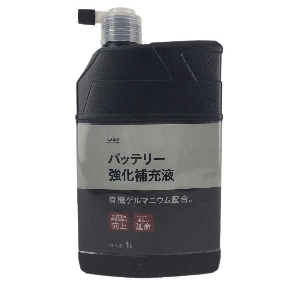 カインズ バッテリー強化補充液 1L｜ホームセンター通販【カインズ】