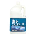 カインズ 撥水ウォッシャー液 2L