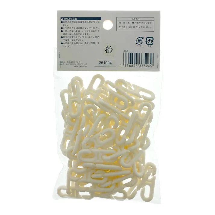 洗濯ピンチ 取替えフック 30個入 SPTH30IVUV