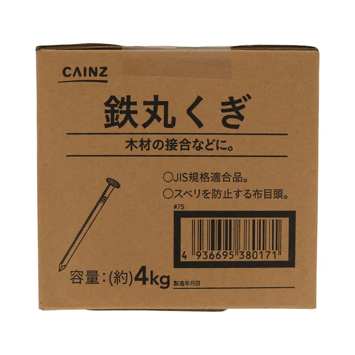 丸くぎ 箱 4kg 32mm