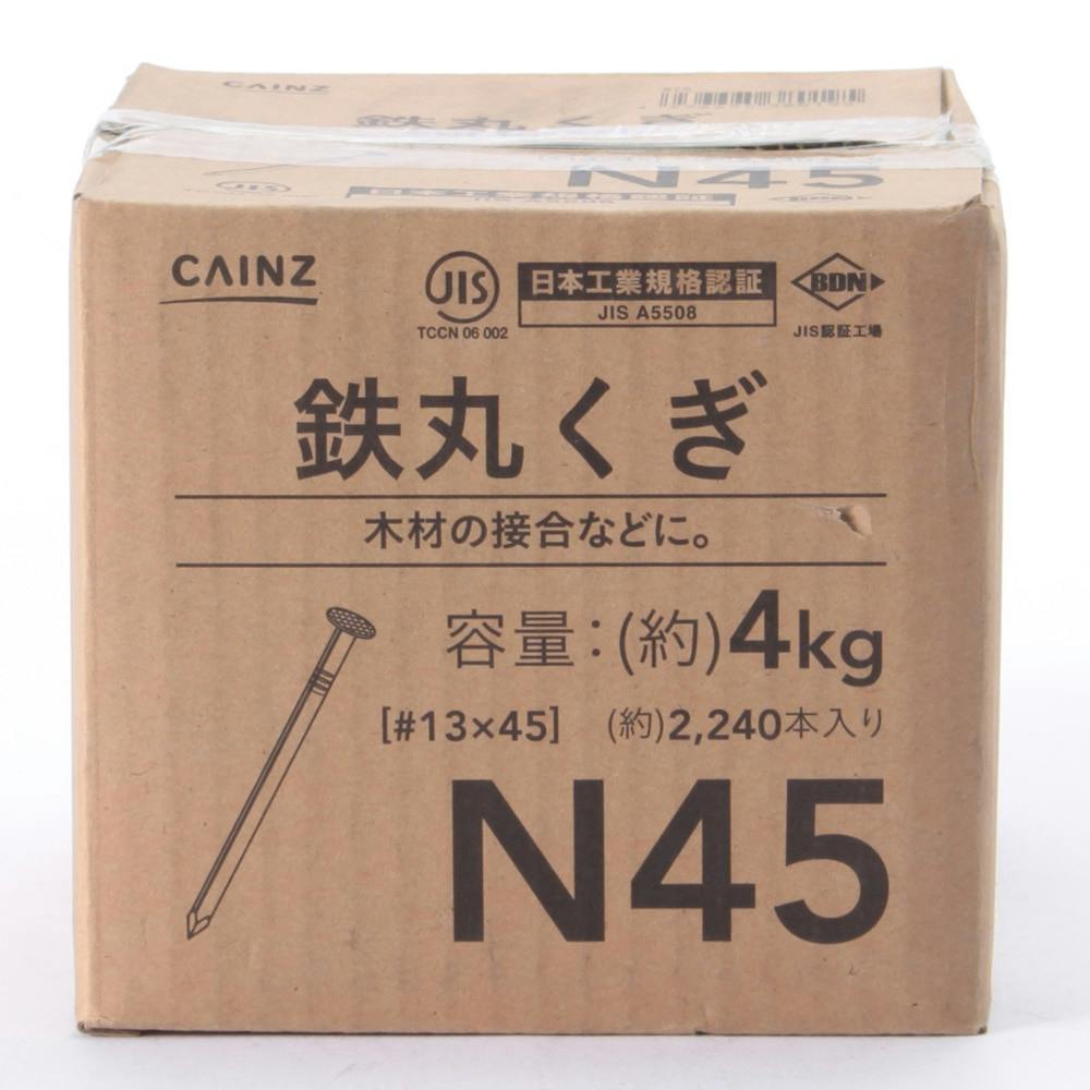 カインズ 鉄丸くぎ 45mm 4kg 箱 | ねじ・くぎ・針金・建築金物 