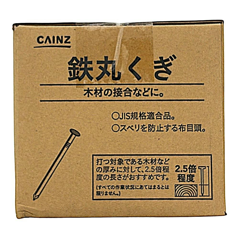 カインズ 鉄丸くぎ 45mm 4kg 箱 | ねじ・くぎ・針金・建築金物 通販