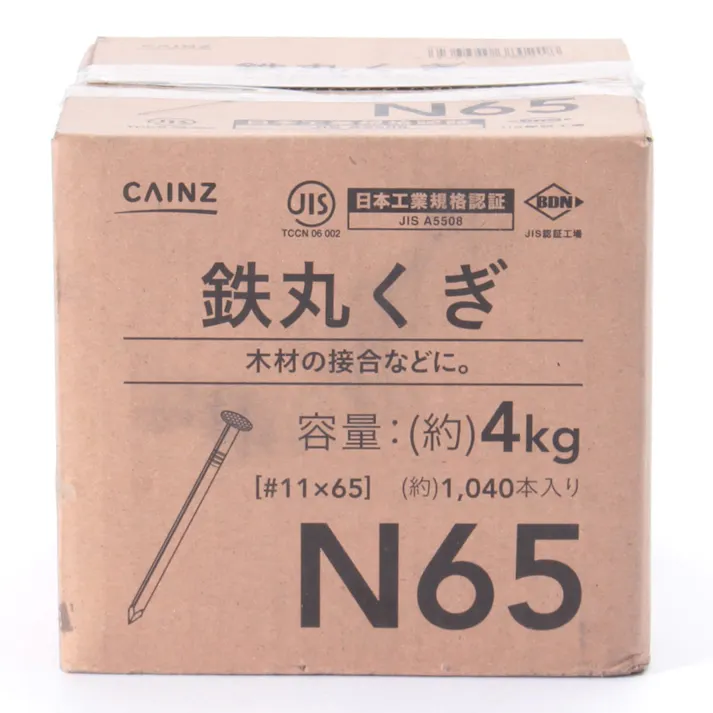 丸くぎ 箱 4kg 65mm