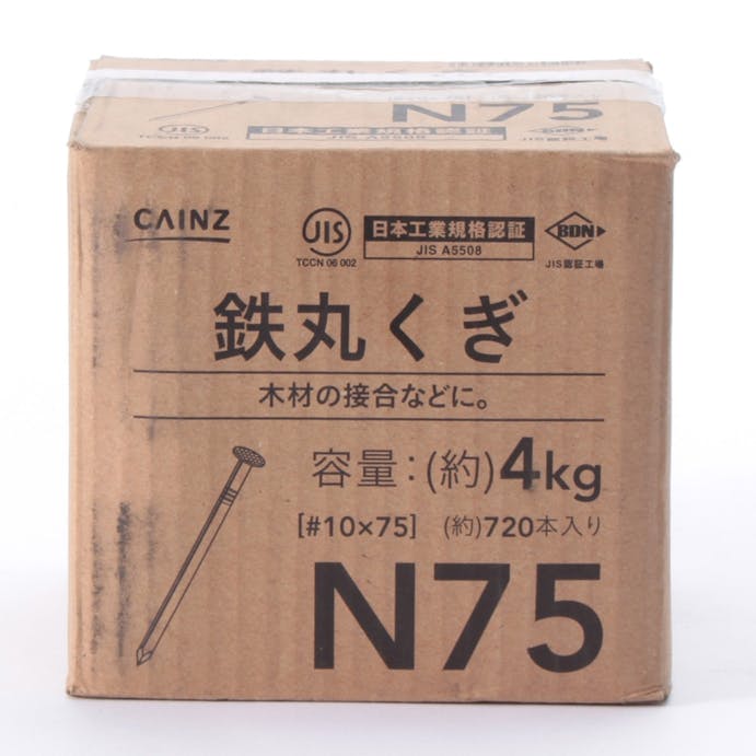 丸くぎ 箱 4kg 75mm