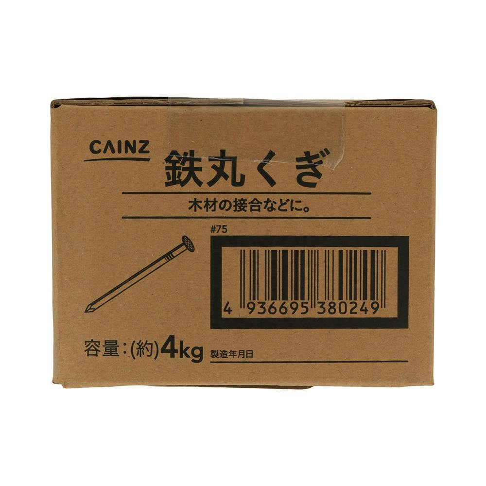 丸くぎ 箱 4kg 100mm | ねじ・くぎ・針金・建築金物 通販