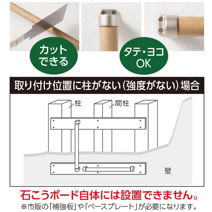 室内木製てすり 450 シルバー