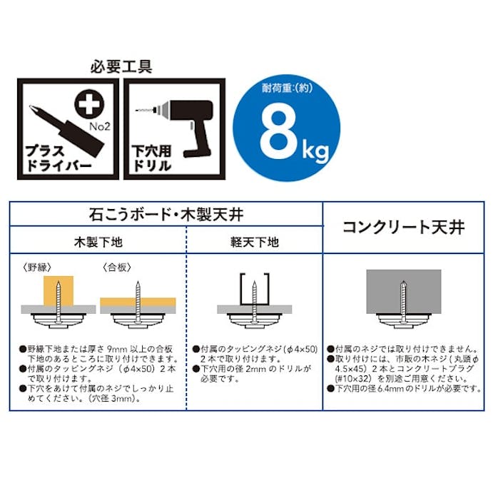 カインズ 室内物干し用ポール