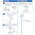 カインズ 室内物干し用ポール