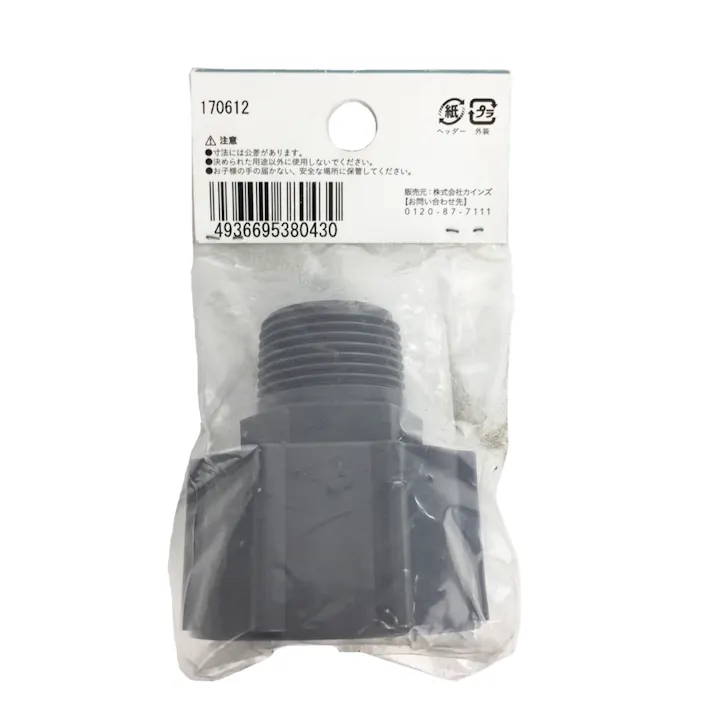 コダマ ローリー用 1インチソケット