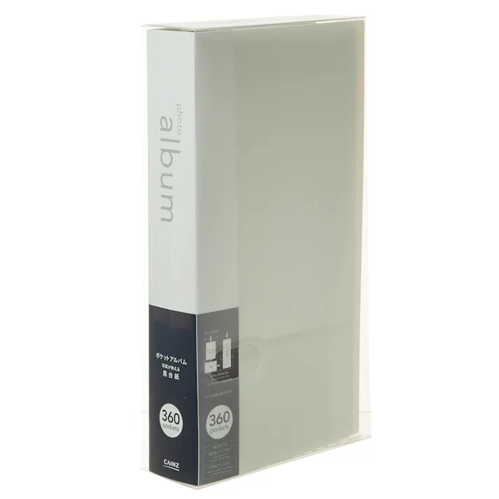 ポケットアルバム 360枚収納 PA360OW