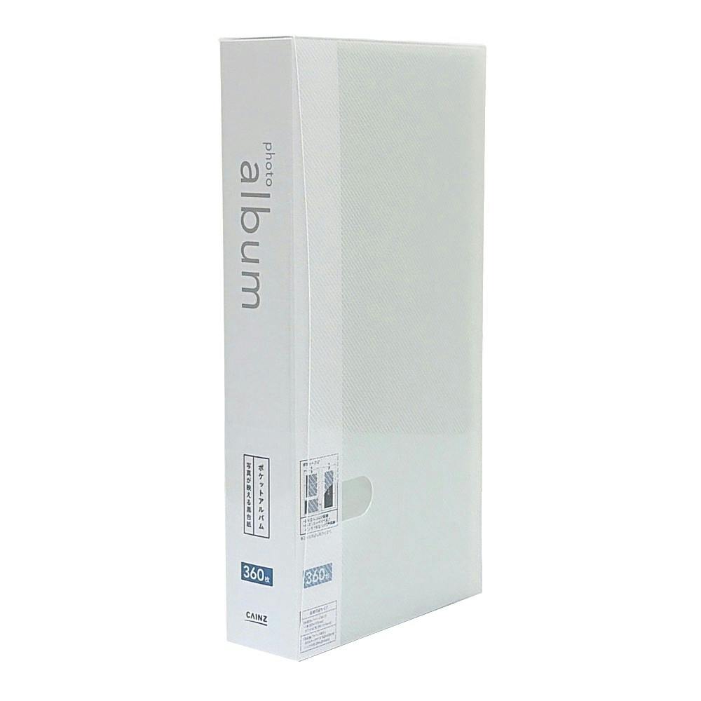 ポケットアルバム 360枚収納 PA360OW | 文房具・事務用品 通販