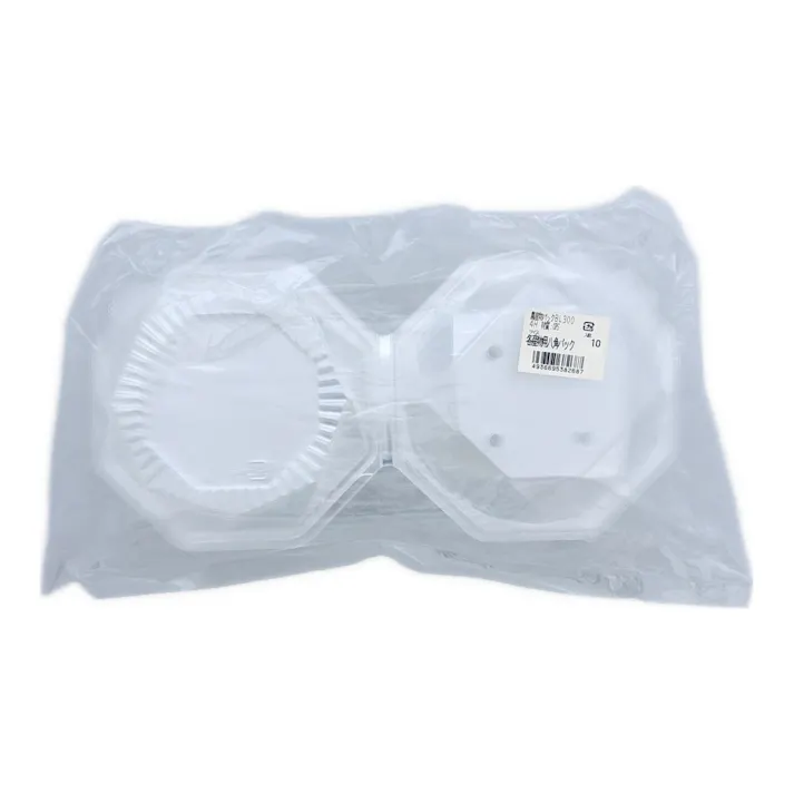 農産物パック BL300 4H 各産物用八角パック