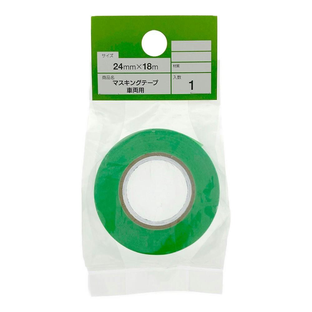 カインズ マスキングテープ 車両用 幅24mm×長さ18m | ペンキ（塗料