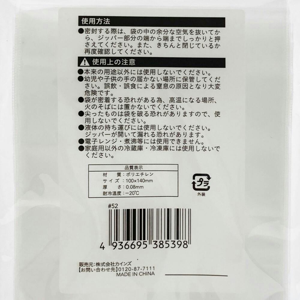 専用5袋 アズワン UVカット遮光袋 76×127mm 1，000枚入 89005-320 1箱