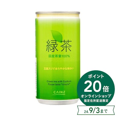 【ケース販売】緑茶 缶 180g×30本