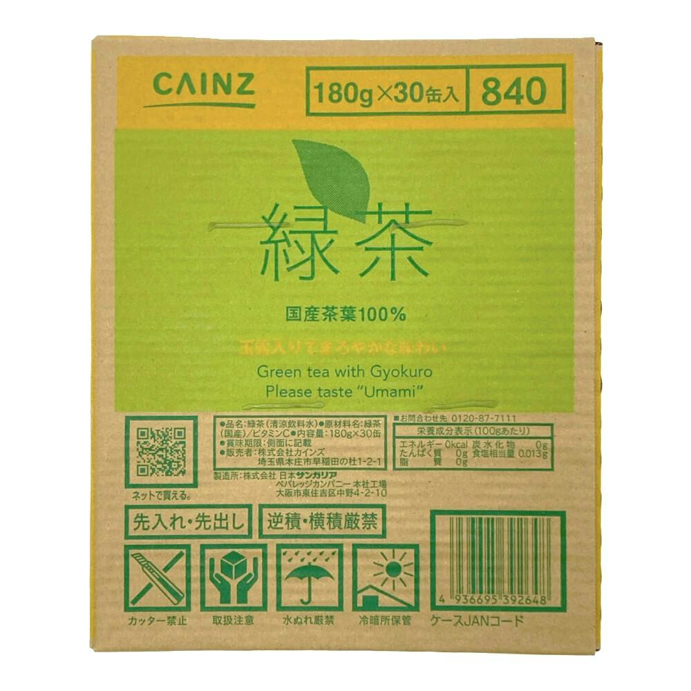 ケース販売】緑茶 缶 180g×30本 | 飲料・水・お茶 通販