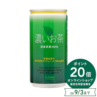 【ケース販売】濃いお茶 缶 180g×30本