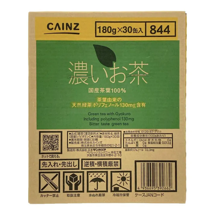 【ケース販売】濃いお茶 缶 180g×30本