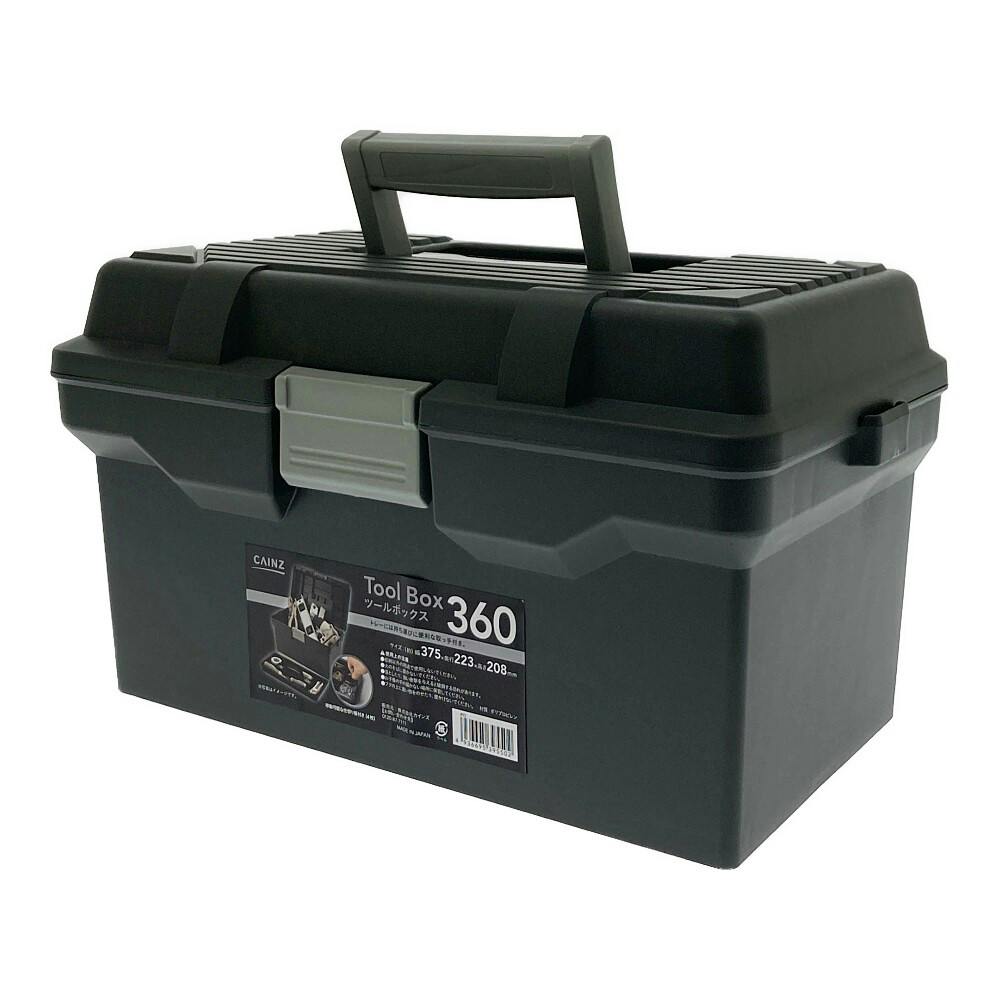 カインズ ツールBOX 360CH 幅37.5cm 奥行22.3cm 高さ20.8cm | 作業工具