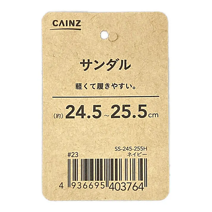 紳士サンダル ネイビー 24.5~25.5cm SS-245-255H