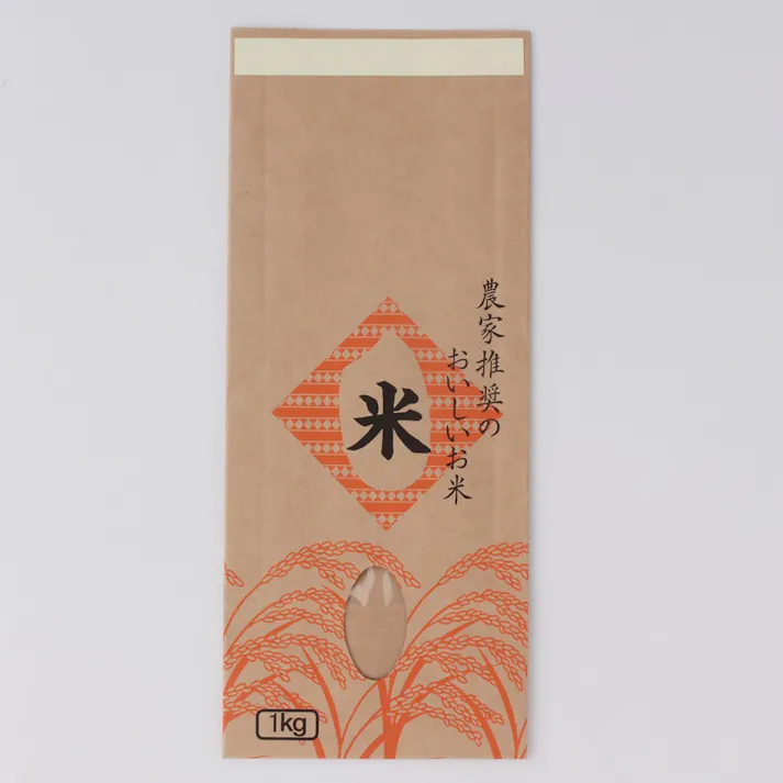 ふるさと米 米袋 1kg(テープ)(販売終了)