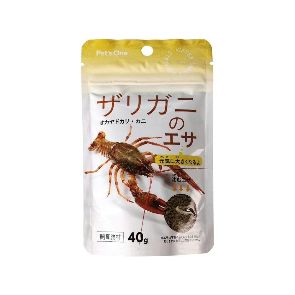 ペッツワン ザリガニのエサ 40g | ペット用品（小動物・鳥・亀・爬虫類） | ホームセンター通販【カインズ】