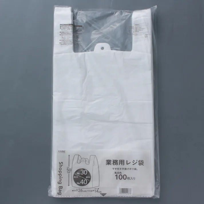 業務用レジ袋 No.30 100枚