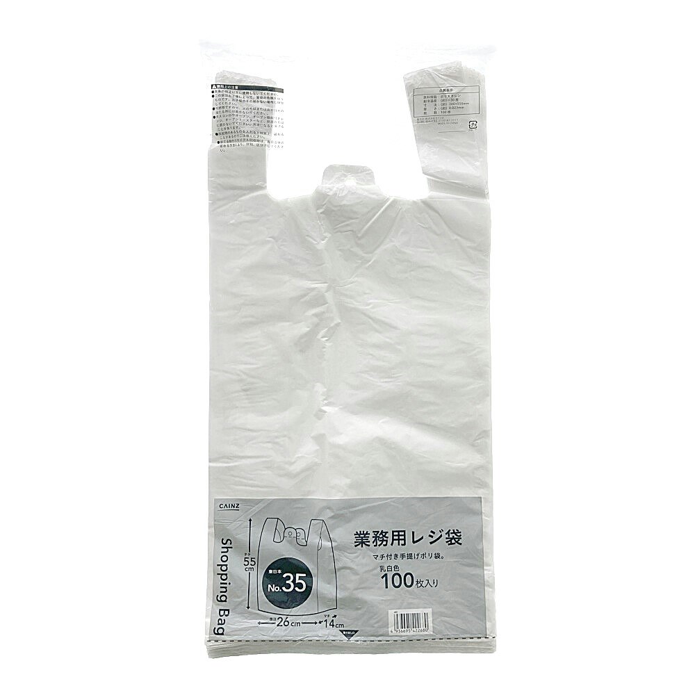 限定品】 お掃除関連 使いやすいポリ袋 m2-co.jp