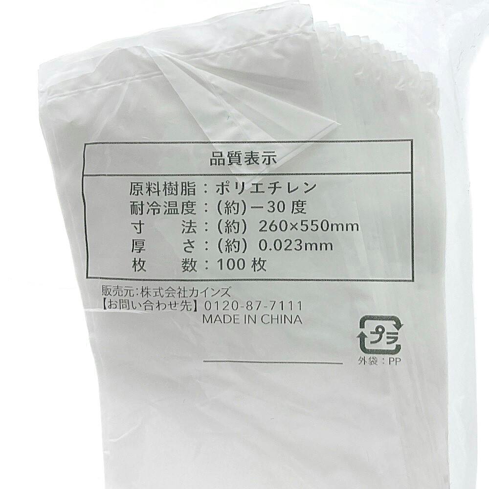 業務用レジ袋 No.35 100枚 | 文房具・事務用品 通販 | ホームセンター