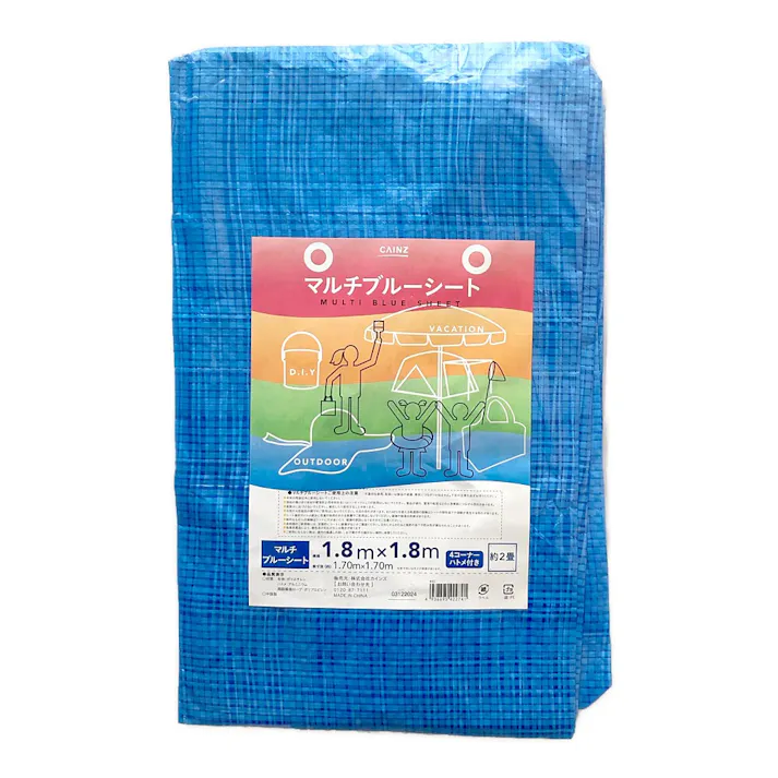 カインズ マルチブルーシート 1.8m×1.8m(販売終了)