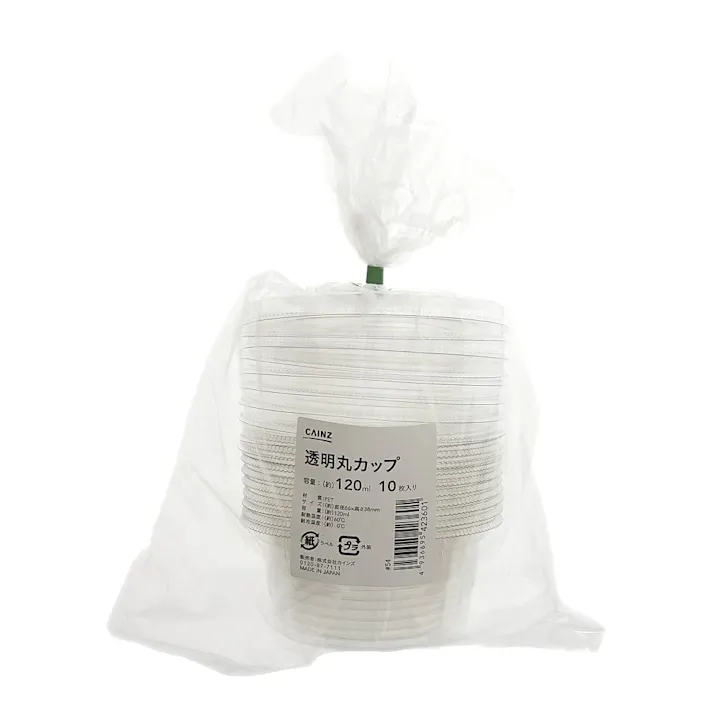 透明丸カップ 10枚入り 120ml