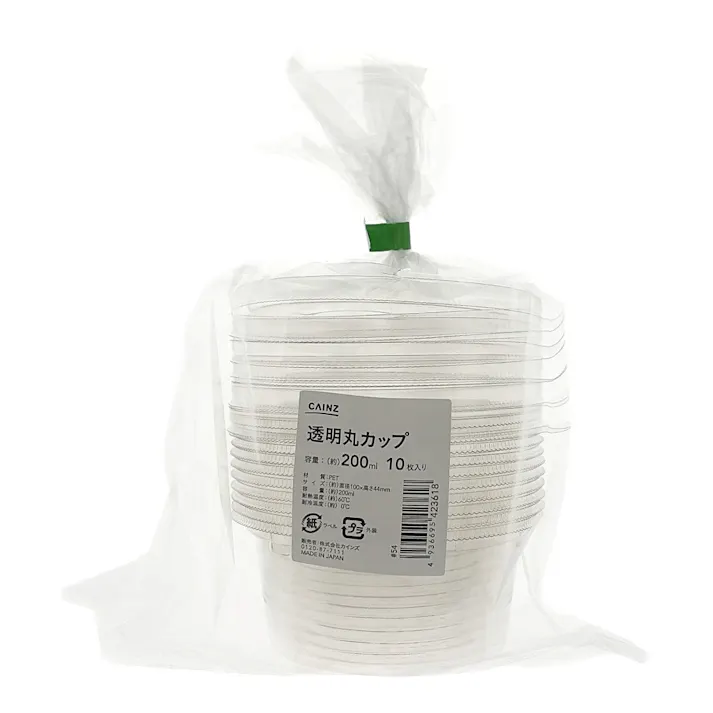 透明丸カップ 10枚入り 200ml