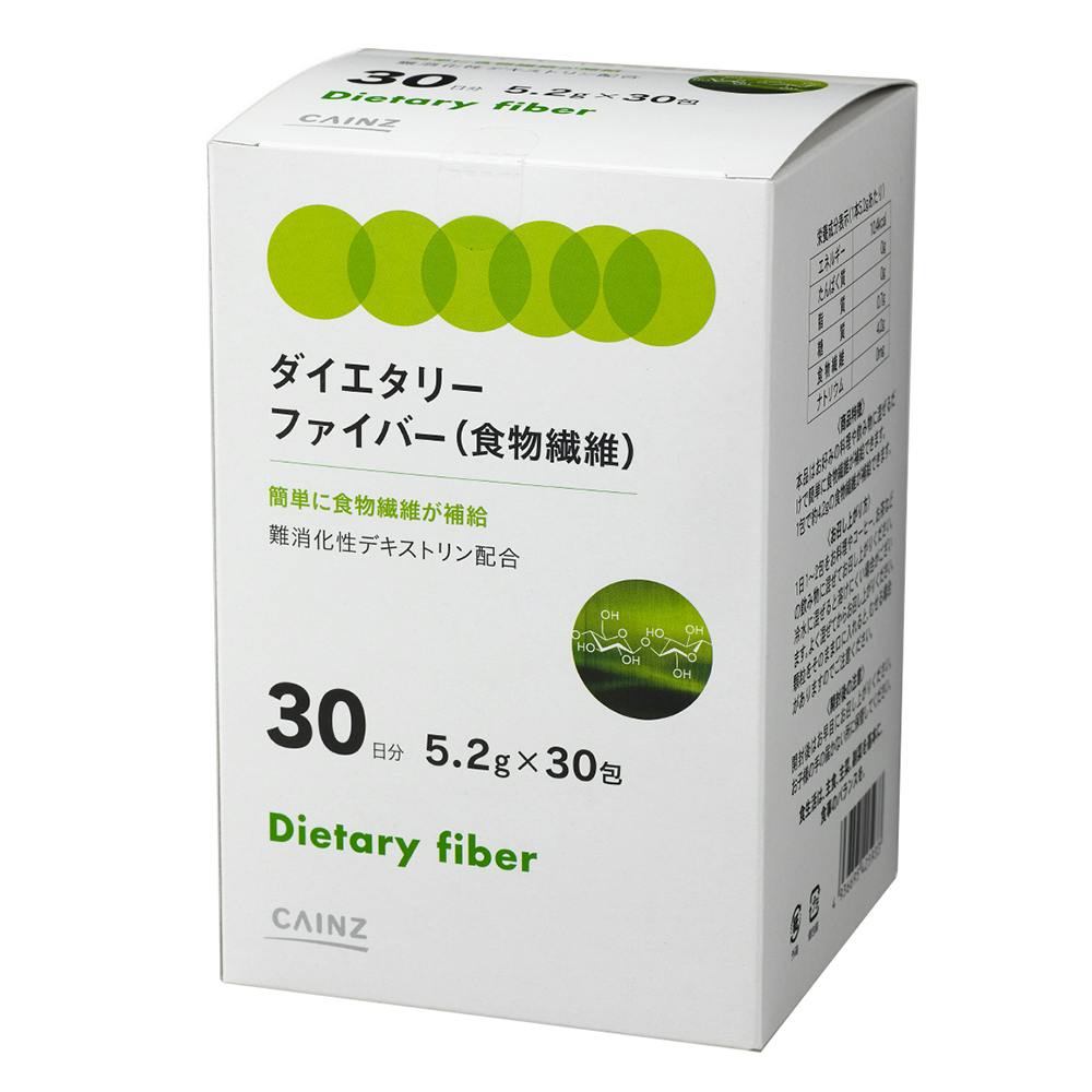 CAINZ ダイエタリーファイバー 30包 | 栄養補助食品・機能性食品