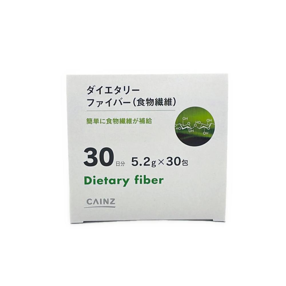 CAINZ ダイエタリーファイバー 30包 | 栄養補助食品・機能性食品 通販