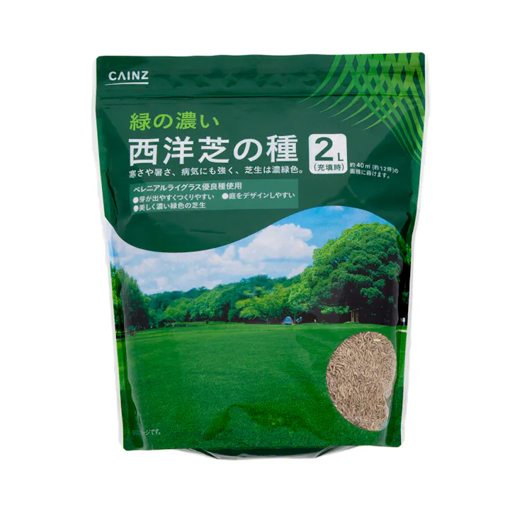 緑の濃い 西洋芝の種 2L