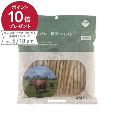 ナチュラルガム 棒型 ツイスト 50本入り