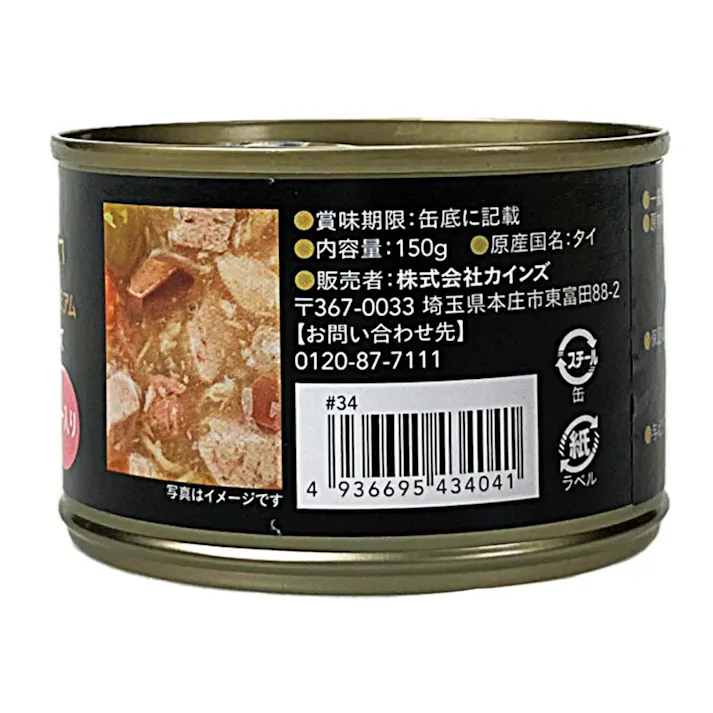 Pet’sOne ドッグミールプレミアム ハーフ缶 チキン・野菜 レバー入り 150g