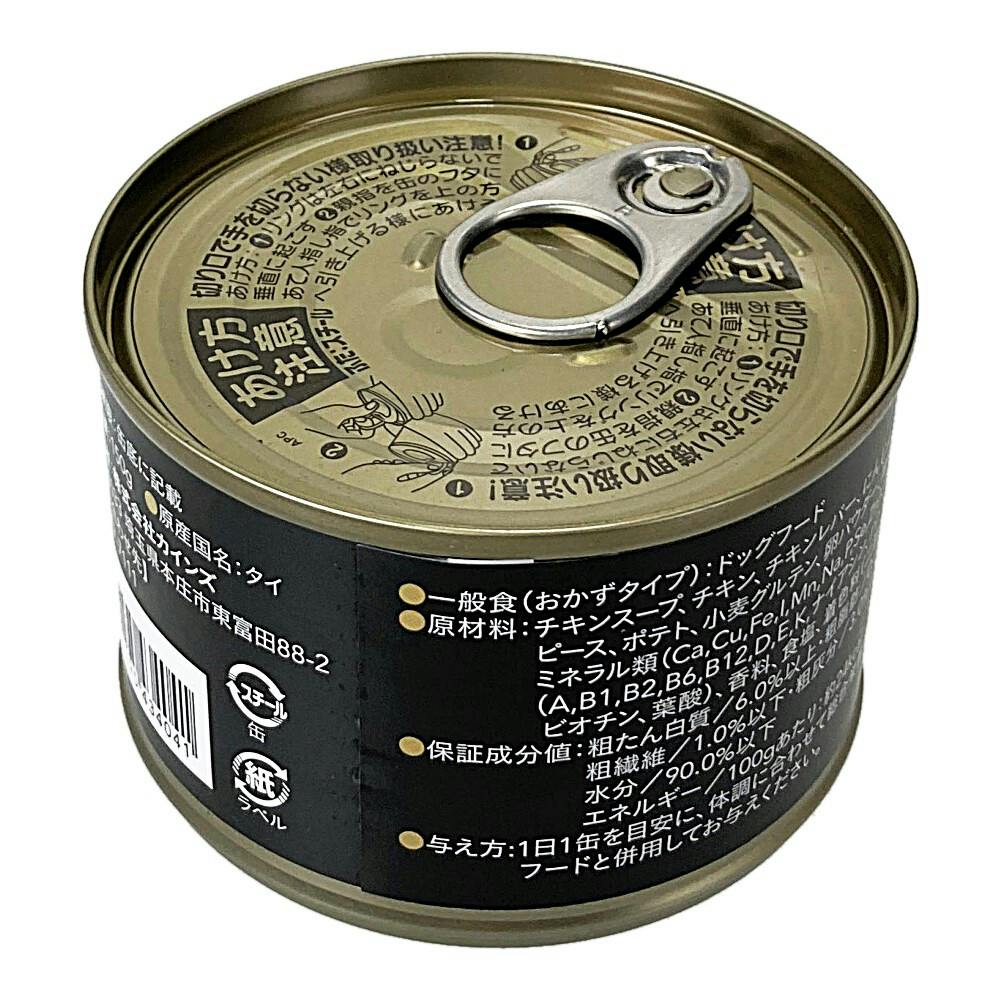 ぬるちゃん専用 552. ドッグフード 15缶 変れ