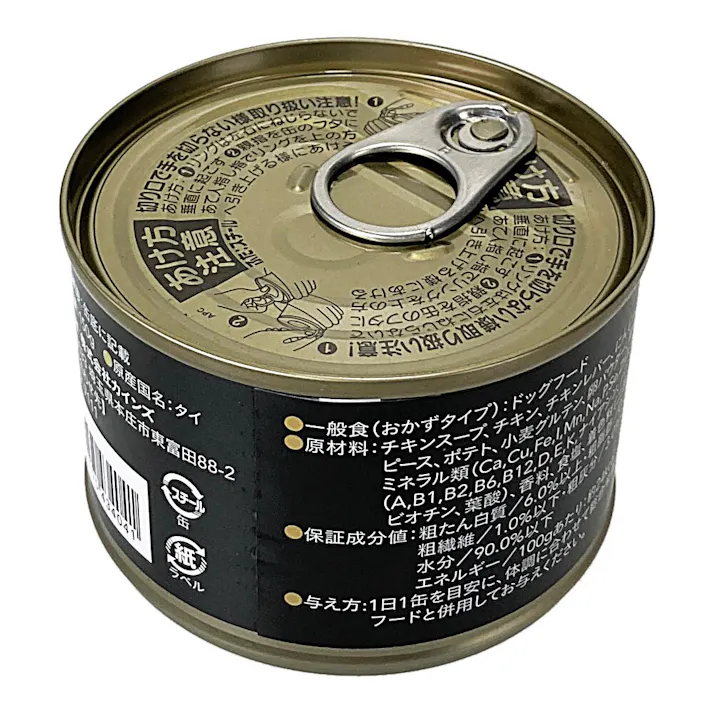 Pet’sOne ドッグミールプレミアム ハーフ缶 チキン・野菜 レバー入り 150g