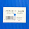 プラダンボード 4mm厚 3×3尺(91cm×91cm) スカイブルー