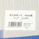 ポリカボード クリア 3×6尺 幅920mm 長さ1830mm 厚さ4mm【SU】