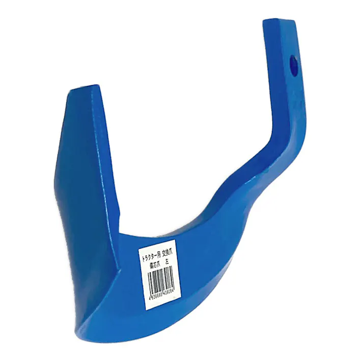 トラクター用交換爪 偏芯 左