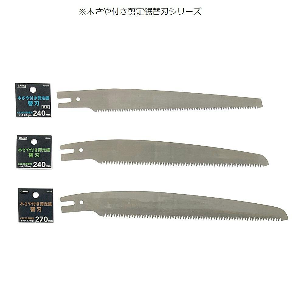 野原工芸　限定　バーズアイケヤキ 野原工芸限定バーズアイケヤキ