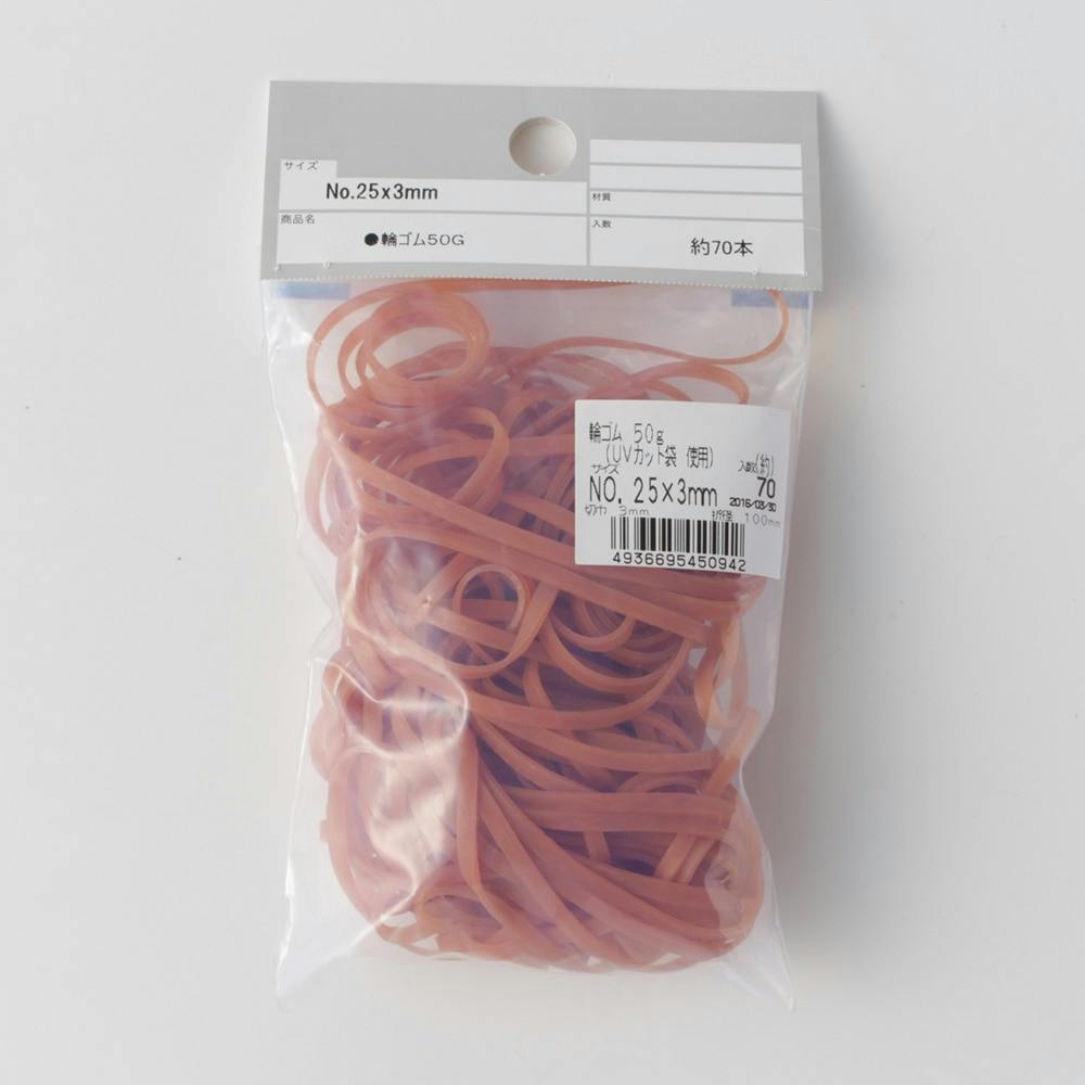 カインズ 輪ゴム 50g No.25×3mm 約70本 輪ゴム カインズ 輪ゴム 50g No.25×3mm 約70本 輪ゴム